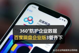 华体会体育有限公司截图1